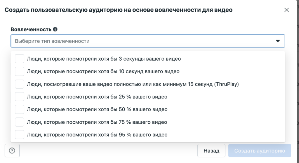 Как создавать и работать с lookalike аудиторией Facebook?